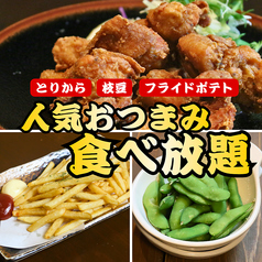 串焼だいにんぐ 良々 よしよしのおすすめ料理1
