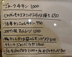 food&bar Peace ピースのおすすめポイント1