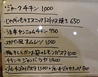 food&bar Peace ピースのおすすめポイント1