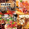 浜焼き海鮮居酒屋 大庄水産 錦店のURL1