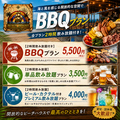 江ノ島 海の家 BBQ Beach Bright(ビーチブライト)のおすすめ料理1