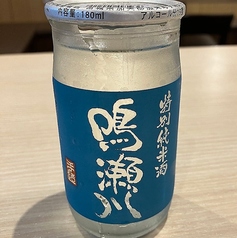 鳴瀬川