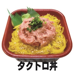 タクトロ丼