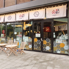 ITADAKIMASU イタダキマスの特集写真