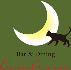 ルナビアンカのコース写真