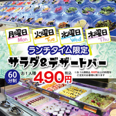 焼肉 ウエスト 日田店のおすすめ料理2
