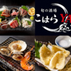 こはらYA