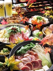 えん はなれ談楽のコース写真