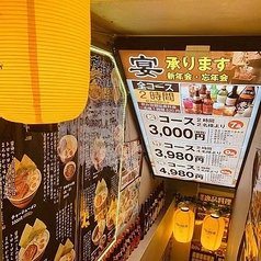 味蔵 浜松町店の雰囲気3