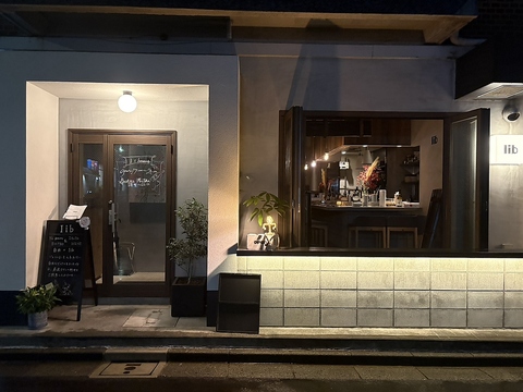 ビストロ/創作料理/ノージャンル/カップル/夫婦/記念日/お祝い/デート/門前仲町