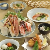 ふぐ うなぎ かに料理 玄品 新宿南のおすすめ料理3