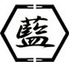 藍ヶ江水産のロゴ