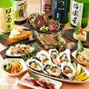 さかな酒場 魚星 仙台名掛丁店のおすすめポイント1