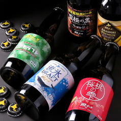 網走の美しい自然が生み出す贅沢なビールが味わえる♪