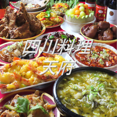 新中国料理大全 4 四川料理 新中国料理大全 4 四川料理 新中国料理大全 4 四川料理 新中国