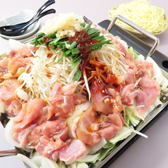 鶏辛ちりとり鍋(2人前~)