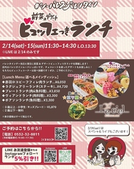 シーパレスリゾート レストラン ルシエルのコース写真