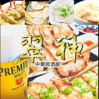 本格中華が楽しめる!