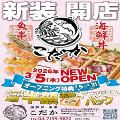 こだか おおたかの森の写真