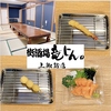 街酒場 竜じん 上諏訪店