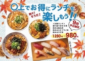 〇上水産 まるじょうすいさん 姫路のれん街 姫路のおすすめ料理2