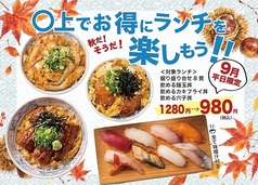 〇上水産 まるじょうすいさん 姫路のれん街 姫路のおすすめ料理2