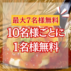 そば切り いとおかしのおすすめ料理1