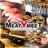 NIKUダイニング meat meet ミートミートロゴ画像