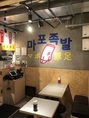 【新大久保韓国横丁】韓国料理の専門店10店舗が大集合！本場韓国の夜市のような雰囲気で、グルメ散策をしながら屋台料理を食べる事ができます。横丁内のメニューであれば一緒にオーダー可能の為、さまざまな店の自慢のメニューを少しずつお楽しみいただけます。横丁内メニューはお好みでご注文◎2階にはカラオケもOPEN！