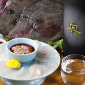 三浦三崎の鮮魚と野菜 柳せのおすすめ料理2