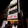 餃子のかっちゃん 阪神尼崎店のおすすめポイント1
