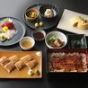 うなぎ四代目菊川 羽田エアポートガーデン店のおすすめポイント1