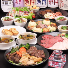 ITADAKIMASU イタダキマスの特集写真