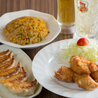 ひだまり食堂のおすすめポイント1