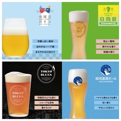 時期で入れかわるクラフトビールも数種類