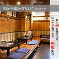 TORI TON トリトン 大和の雰囲気1