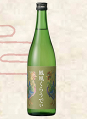讃岐くらうでぃ グラス (香川県・川鶴)