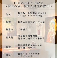 和食たにもとのコース写真