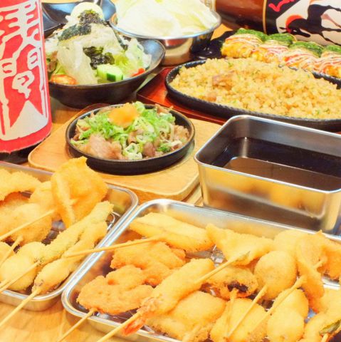 串カツ ひょうたん 本店 居酒屋 ネット予約可 でパーティ 宴会 ホットペッパーグルメ