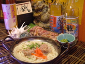 うまみBAR 然 ZEN 平塚のおすすめ料理3