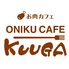 ONIKU CAFE KUUGAロゴ画像