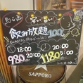 飲み放題100分17:00-20:00 980円　20:00-5:00(Lo4:30)1180円　生ビール込み