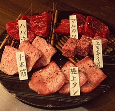 鳥取和牛 炭火焼肉 アイナビ…のコース写真