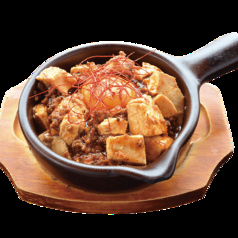 【旨辛】辛辛麻婆豆腐