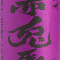 芋 紫の赤兎馬 鹿児島