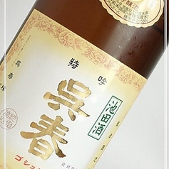 【大阪】 呉春(ごしゅん) ＜一合＞