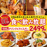 0秒レモンサワー 仙台ホルモン焼肉酒場 ときわ亭 橋本店のおすすめポイント1