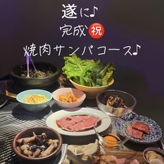 韓国料理×和牛焼肉 日韓創作焼肉 CHOA 京都駅店の写真1