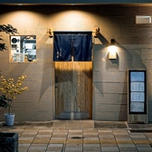 くずし和食 花菜 hananaの写真