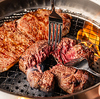 焼肉ホルモン やまびこ畜産 京橋店